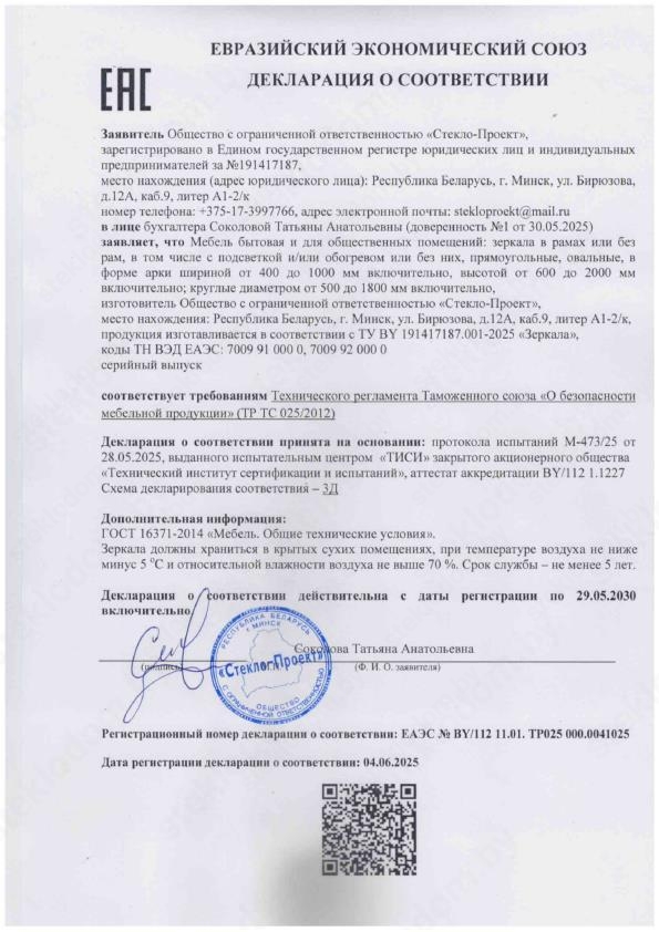 Сертификаты фото 2